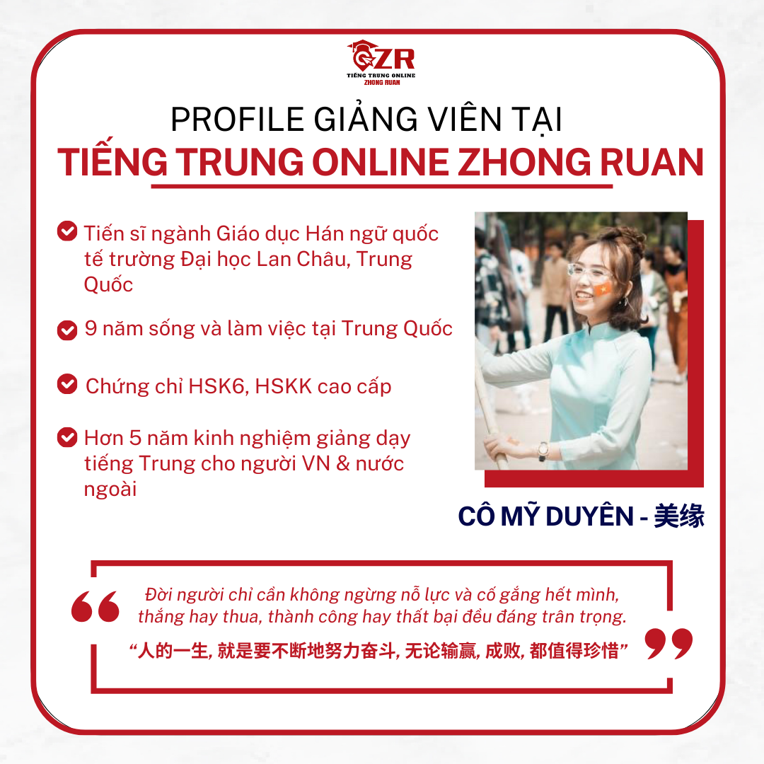 Giảng viên tại Tiếng Trung Online Zhong Ruan