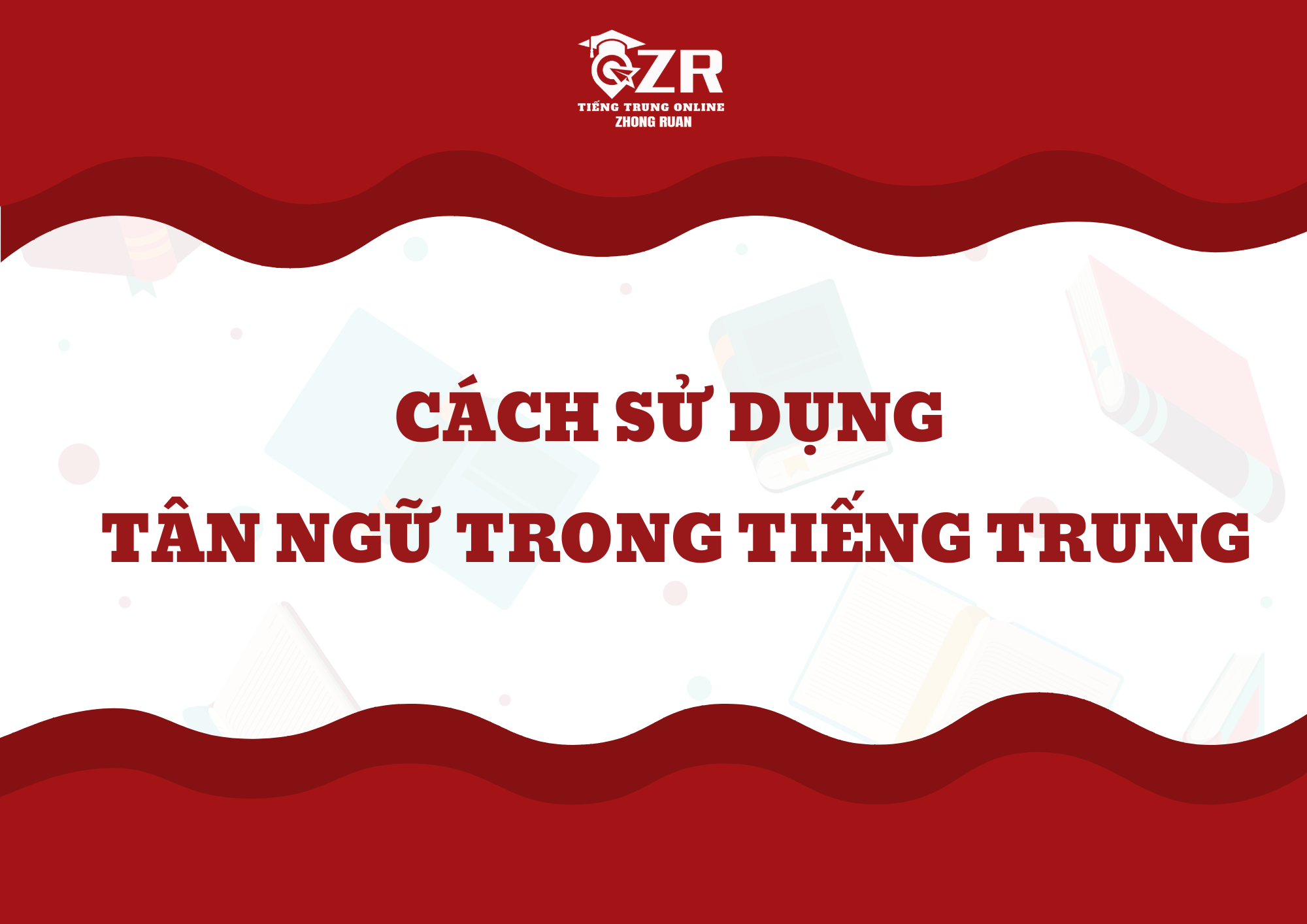Tân ngữ trong tiếng Trung là thành phần thuộc vị ngữ trong câu, thường đứng sau động từ chỉ đối tượng hướng tới của hành động.