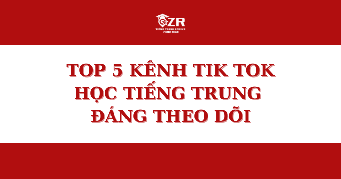 TOP 5 KÊNH TIK TOK HỌC TIẾNG TRUNG ĐÁNG THEO DÕI