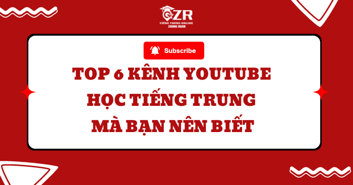 TOP 6 KÊNH YOUTUBE HỌC TIẾNG TRUNG MÀ BẠN NÊN BIẾT