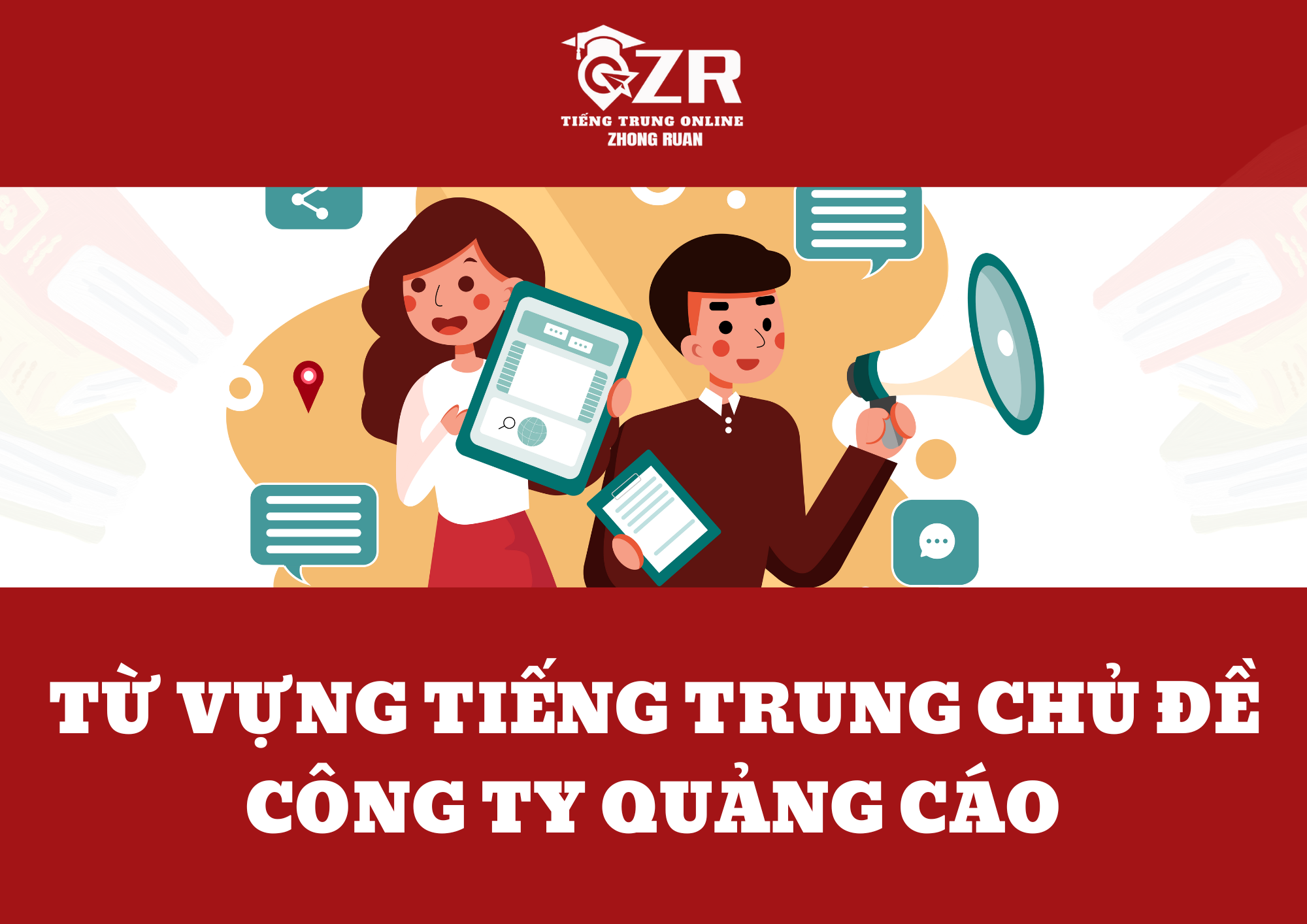 Từ vựng tiếng Trung chủ đề: Công ty quảng cáo