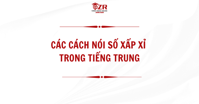 Các cách nói số xấp xỉ trong tiếng trung