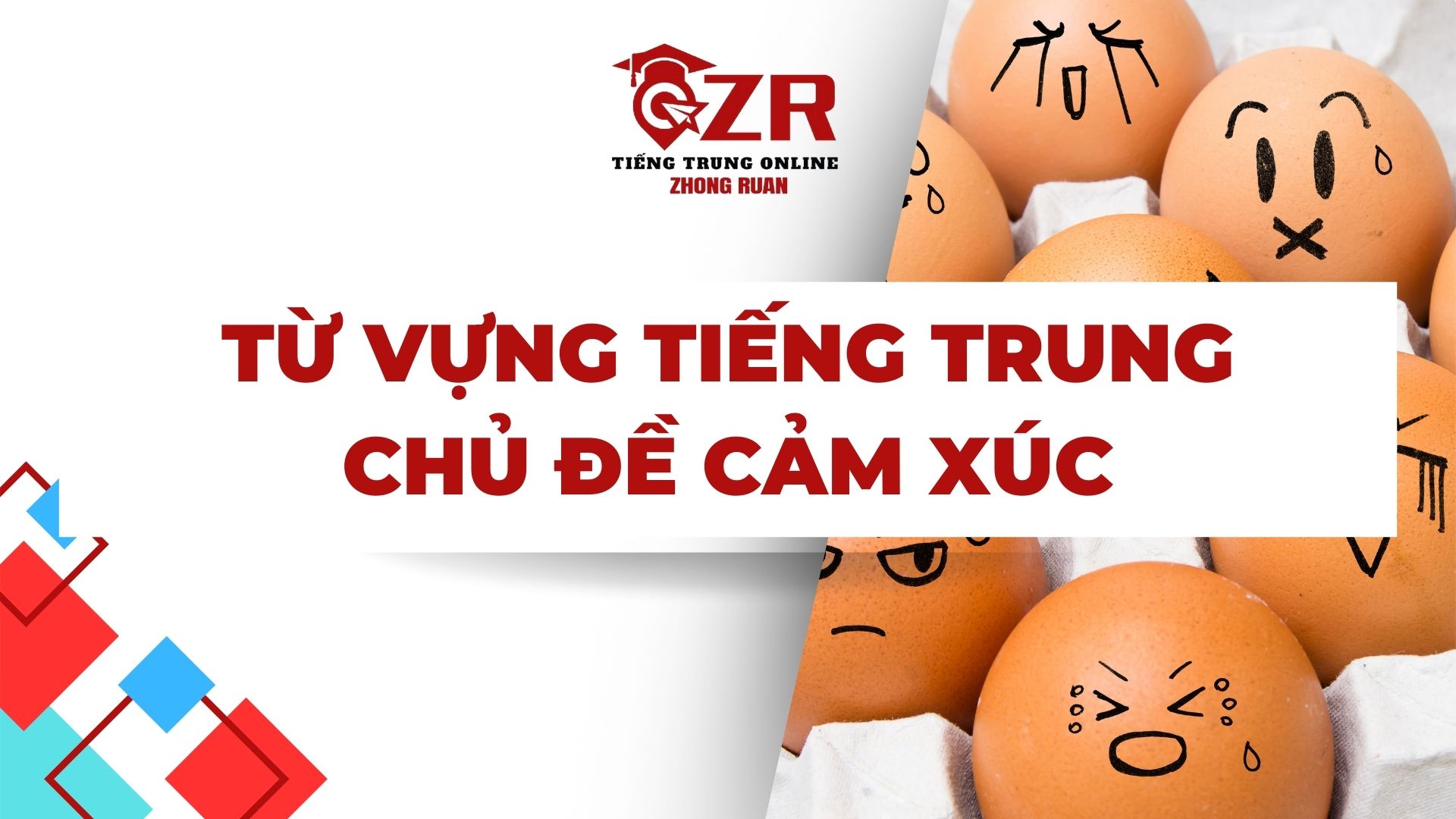 Từ vựng tiến Trung chủ đề cảm xúc