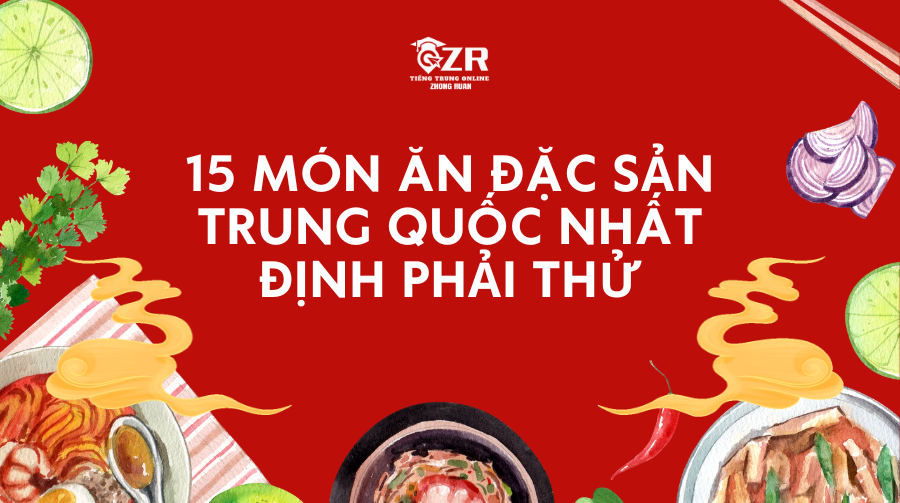 15 MÓN ĂN ĐẶC SẢN TRUNG QUỐC NHẤT ĐỊNH PHẢI THỬ