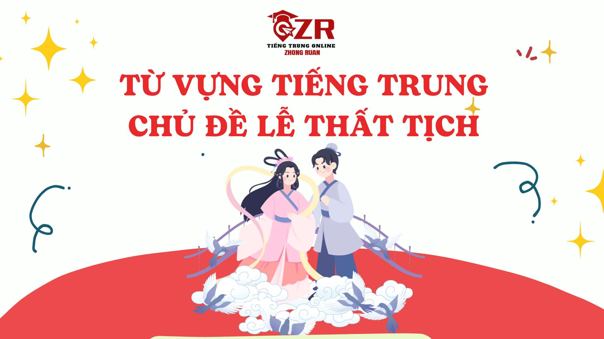 TỪ VỰNG TIẾNG TRUNG CHỦ ĐỀ LỄ THẤT TỊCH