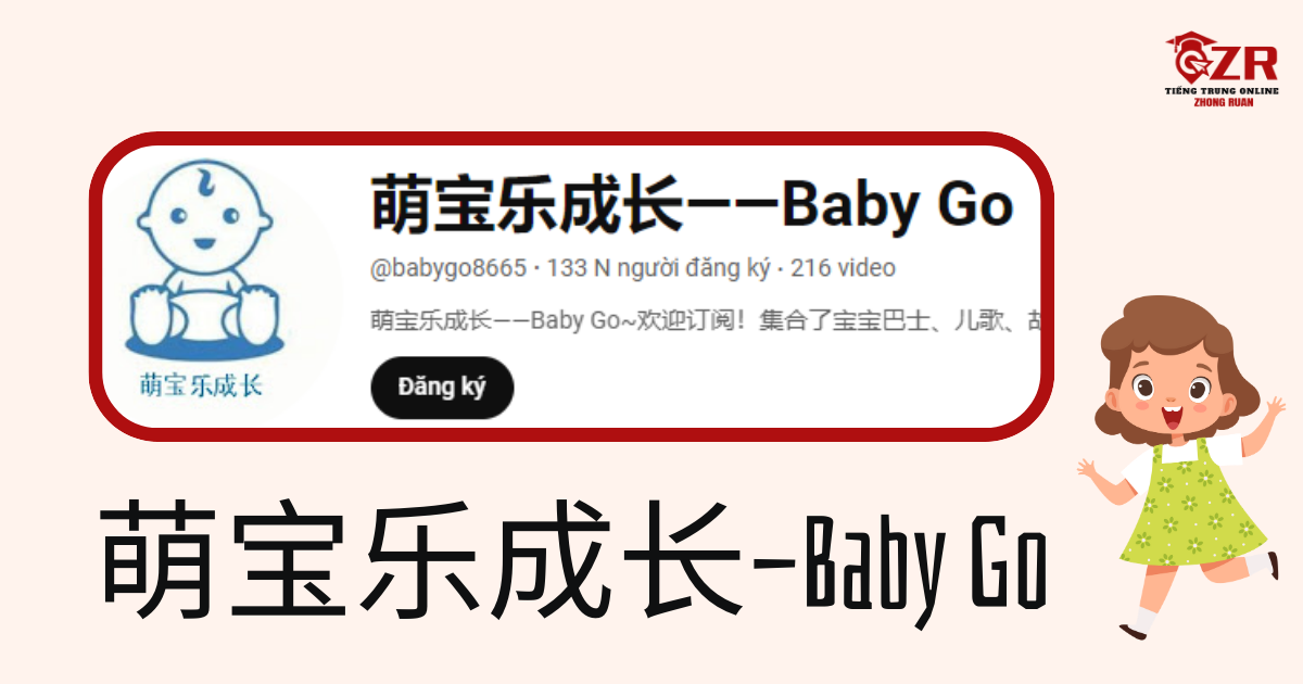 des (9)