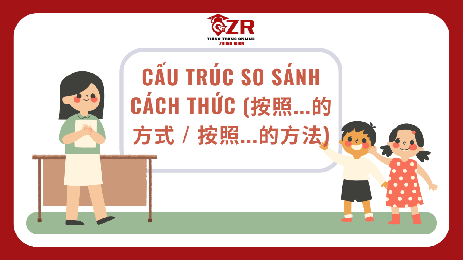Cấu Trúc So Sánh Cách Thức (按照...的方式 / 按照...的方法) - Tiếng Trung Online ...